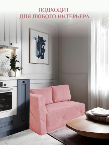 Диван 1010 розовый, левый (BRENDOSS) в Советском - sovetskij.mebel-e96.ru