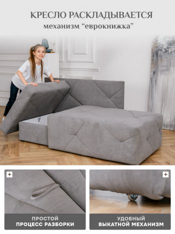 Диван 1010 серый, правый (BRENDOSS) в Советском - sovetskij.mebel-e96.ru