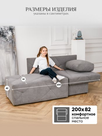 Диван 1010 серый, правый (BRENDOSS) в Советском - sovetskij.mebel-e96.ru