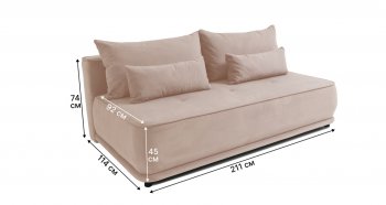 Диван-кровать 1001 бежевый (Brendoss) в Советском - sovetskij.mebel-e96.ru