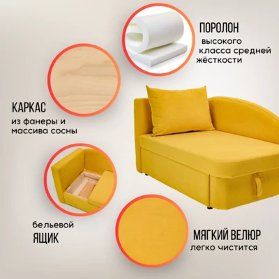 Диван-кровать левая 1050 желтый Brendoss в Советском - sovetskij.mebel-e96.ru