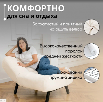 Комплект мягкой мебели Абри Молочный в Советском - sovetskij.mebel-e96.ru