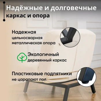 Комплект мягкой мебели Абри Молочный в Советском - sovetskij.mebel-e96.ru