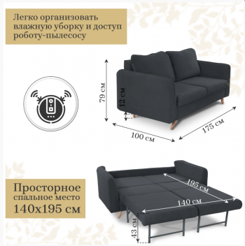 Диван-кровать 6134 графит в Советском - sovetskij.mebel-e96.ru