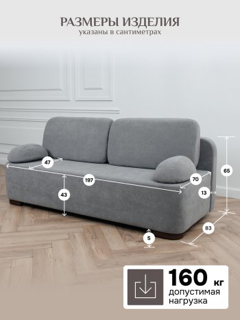 Диван Brendoss 1020 серый в Советском - sovetskij.mebel-e96.ru