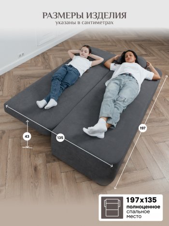 Диван Brendoss 1020 серый в Советском - sovetskij.mebel-e96.ru