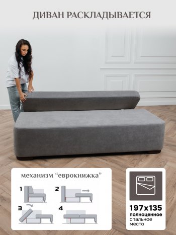 Диван Brendoss 1020 серый в Советском - sovetskij.mebel-e96.ru