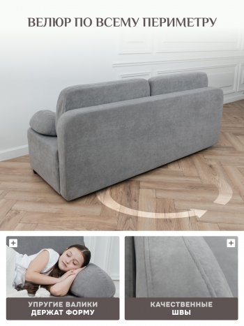 Диван Brendoss 1020 серый в Советском - sovetskij.mebel-e96.ru