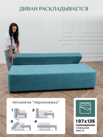 Диван Brendoss 1020 голубой (мятный) в Советском - sovetskij.mebel-e96.ru