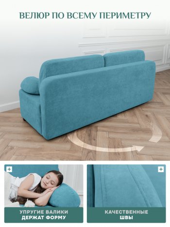 Диван Brendoss 1020 голубой (мятный) в Советском - sovetskij.mebel-e96.ru