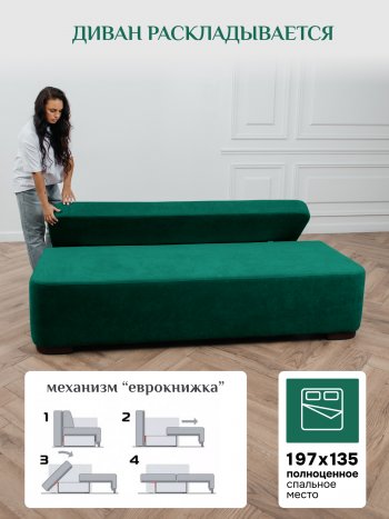 Диван Brendoss 1020 изумрудный в Советском - sovetskij.mebel-e96.ru
