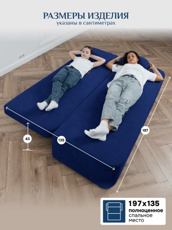 Диван Brendoss 1020 синий в Советском - sovetskij.mebel-e96.ru