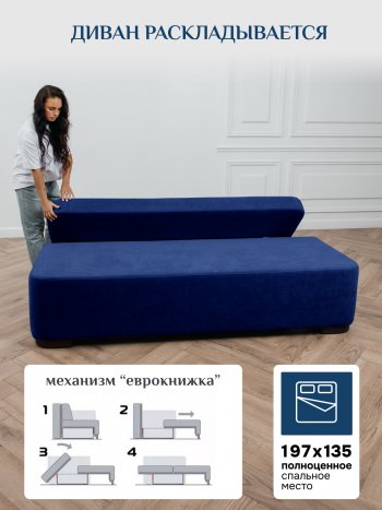 Диван Brendoss 1020 синий в Советском - sovetskij.mebel-e96.ru