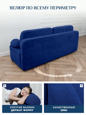 Диван Brendoss 1020 синий в Советском - sovetskij.mebel-e96.ru