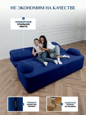 Диван Brendoss 1020 синий в Советском - sovetskij.mebel-e96.ru