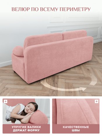 Диван Brendoss 1020 розовый в Советском - sovetskij.mebel-e96.ru