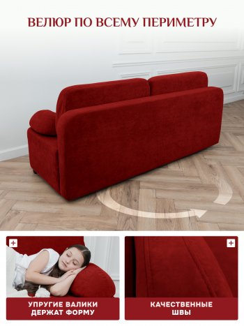 Диван Brendoss 1020 красный в Советском - sovetskij.mebel-e96.ru
