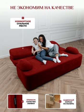 Диван Brendoss 1020 красный в Советском - sovetskij.mebel-e96.ru