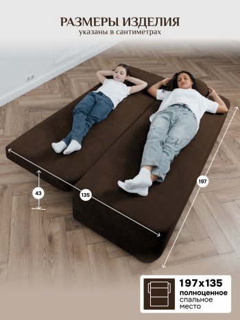 Диван Brendoss 1020 коричневый в Советском - sovetskij.mebel-e96.ru
