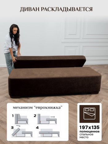 Диван Brendoss 1020 коричневый в Советском - sovetskij.mebel-e96.ru
