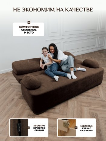 Диван Brendoss 1020 коричневый в Советском - sovetskij.mebel-e96.ru