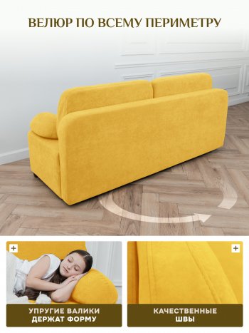 Диван Brendoss 1020  желтый в Советском - sovetskij.mebel-e96.ru