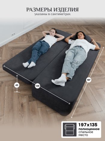 Диван Brendoss 1020 графит в Советском - sovetskij.mebel-e96.ru