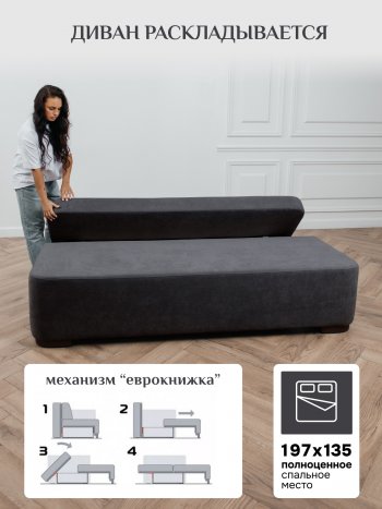 Диван Brendoss 1020 графит в Советском - sovetskij.mebel-e96.ru