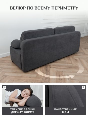 Диван Brendoss 1020 графит в Советском - sovetskij.mebel-e96.ru