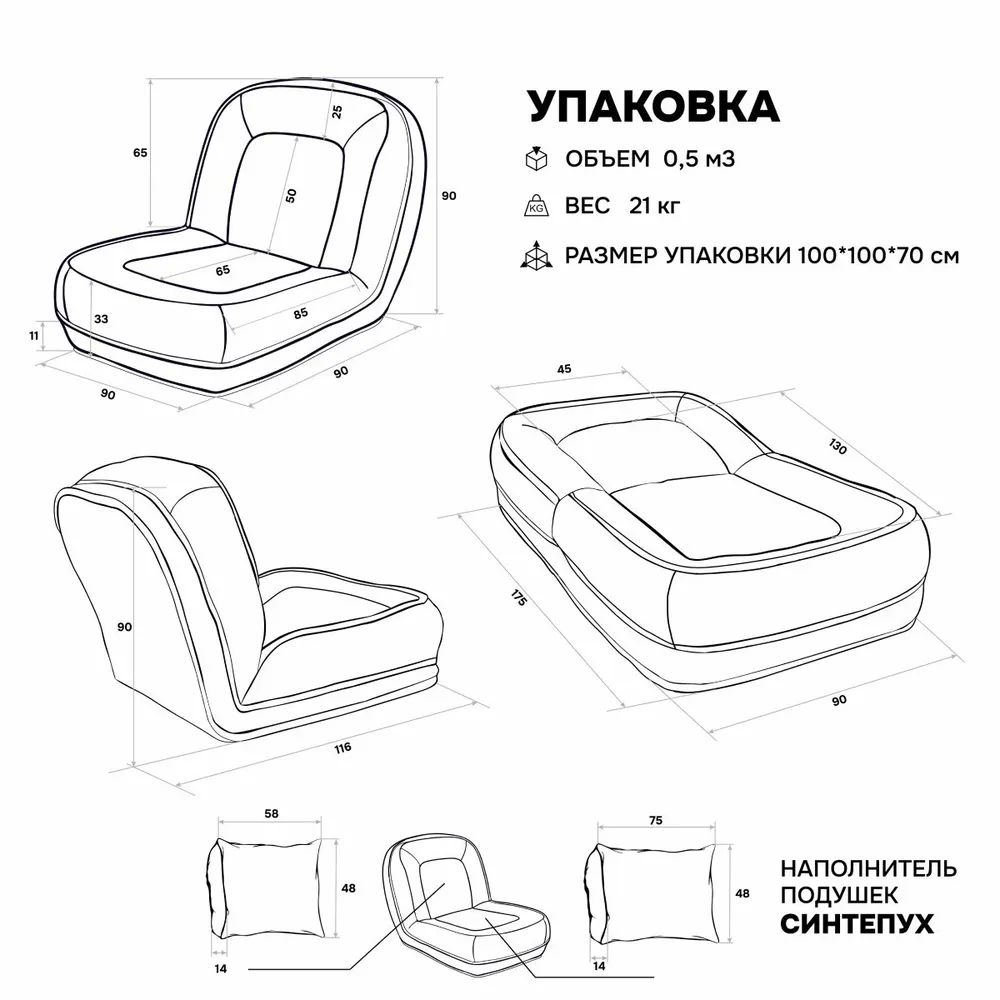 Кресло-кровать 777 бежевый Brendoss в Советском - sovetskij.mebel-e96.ru