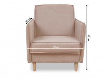 Кресло 831 Бежевый, велюр (Brendoss) в Советском - sovetskij.mebel-e96.ru