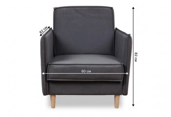 Кресло 831 Графит, велюр (Brendoss) в Советском - sovetskij.mebel-e96.ru