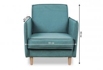 Кресло 831 мятный, велюр (Brendoss) в Советском - sovetskij.mebel-e96.ru