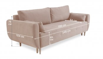 Диван 920 Бежевый (Brendoss) в Советском - sovetskij.mebel-e96.ru