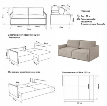 Диван прямой раскладной 9999 бежевый (BRENDOSS) в Советском - sovetskij.mebel-e96.ru