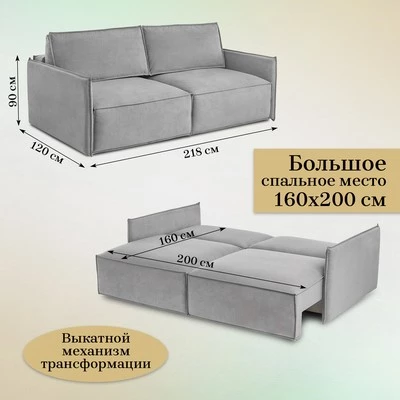 Диван прямой раскладной 9999 серый (BRENDOSS) в Советском - sovetskij.mebel-e96.ru