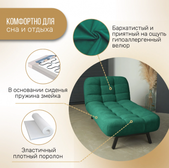 Кушетка Абри Изумрудный в Советском - sovetskij.mebel-e96.ru