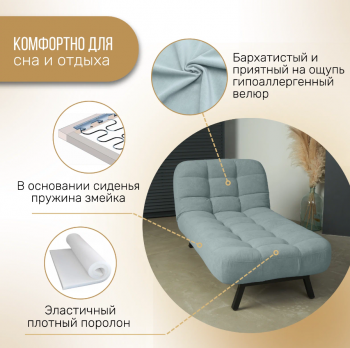 Комплект мягкой мебели Абри Мятный в Советском - sovetskij.mebel-e96.ru