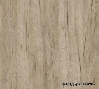 Кухонный гарнитур Альба гранд прайм 2200х2500 мм (Герда) в Советском - sovetskij.mebel-e96.ru