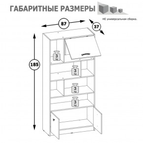 Стеллаж широкий Альфа 09.136 солнечный свет в Советском - sovetskij.mebel-e96.ru