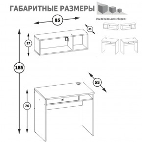 Письменный стол 12,41 + 09.129 Полка Альфа солнечный свет в Советском - sovetskij.mebel-e96.ru