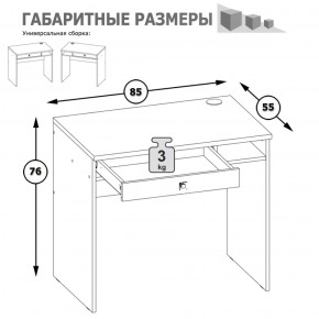 Письменный стол Альфа 12.41 солнечный свет в Советском - sovetskij.mebel-e96.ru