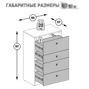 Комод Альфа 13.120 солнечный свет в Советском - sovetskij.mebel-e96.ru