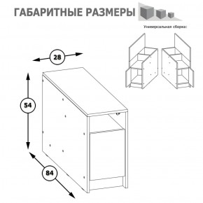 Тумба Альфа 13.53 солнечный свет в Советском - sovetskij.mebel-e96.ru