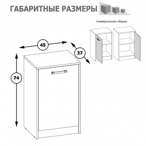 Тумба с дверкой Альфа 13.54 солнечный свет в Советском - sovetskij.mebel-e96.ru