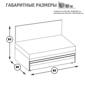 Кровать-чердак с диванным блоком Альфа солнечный свет в Советском - sovetskij.mebel-e96.ru