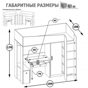 Кровать-чердак со столом Альфа солнечный свет в Советском - sovetskij.mebel-e96.ru