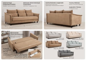 Диван-кровать Берта (НиК) в Советском - sovetskij.mebel-e96.ru