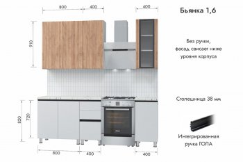 Кухонный гарнитур 1600 мм Бьянка Белый/МДФ Лиственница Охотская/Белый Бланш (МЛК) в Советском - sovetskij.mebel-e96.ru