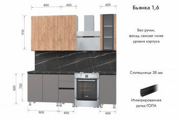 Кухонный гарнитур 1600 мм Бьянка Лиственница охотская/Смоки софт (МЛК) в Советском - sovetskij.mebel-e96.ru